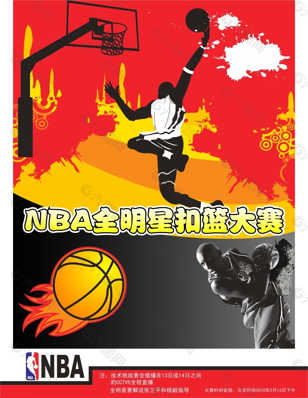 遇周昊东