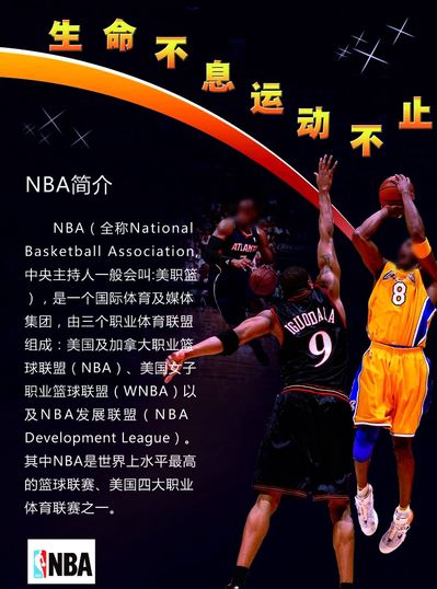 波黑的防