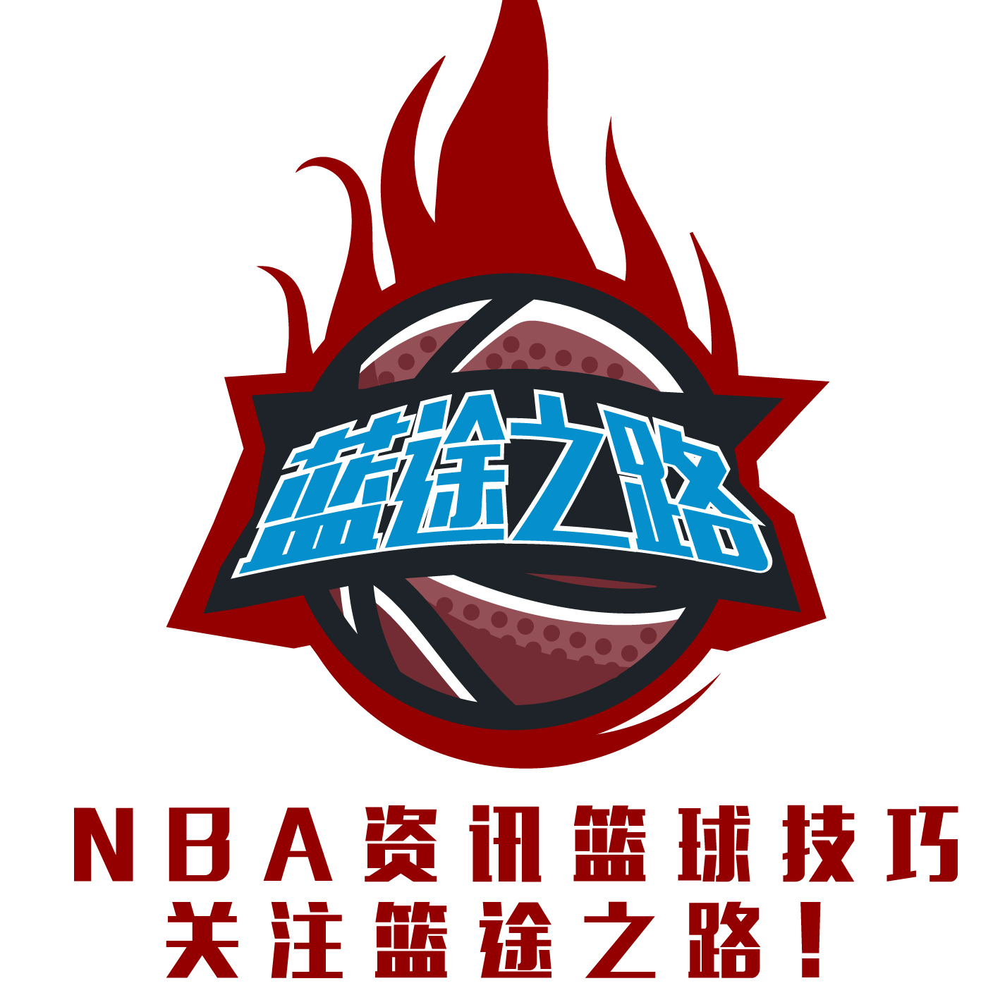 他们将更
