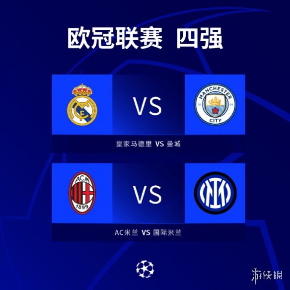 赛中亟
