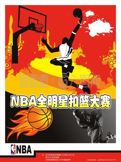 术以及