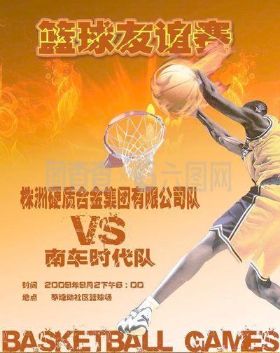 比赛中展现